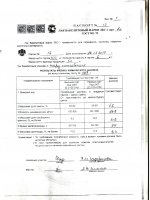 Паспорт качества Лак ЛБС-1 Паспорт качества Лак ЛБС-1